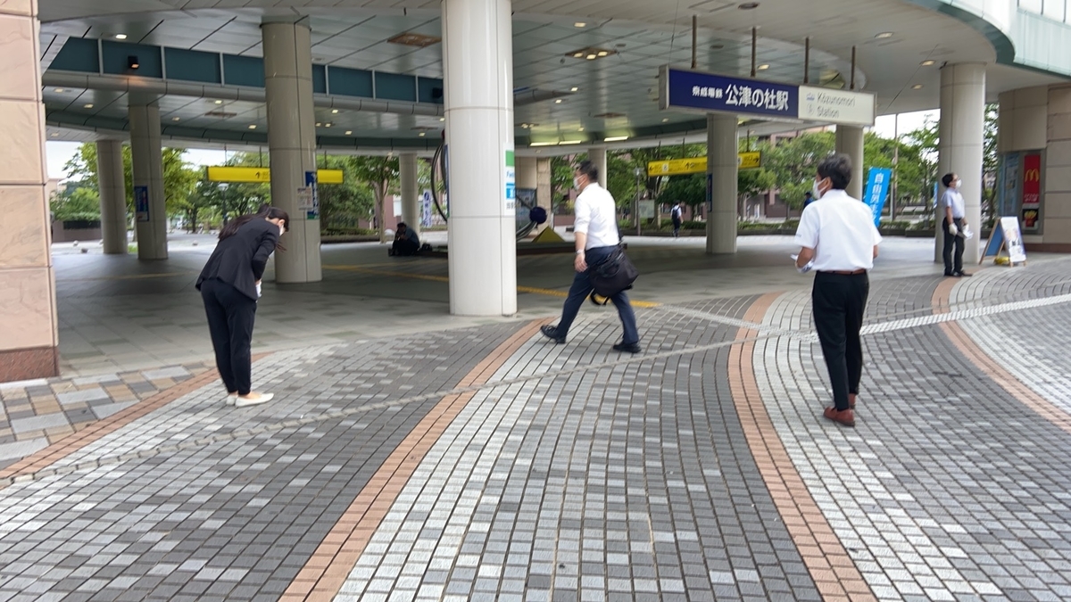 f:id:crescentmano:20210714220414j:plain