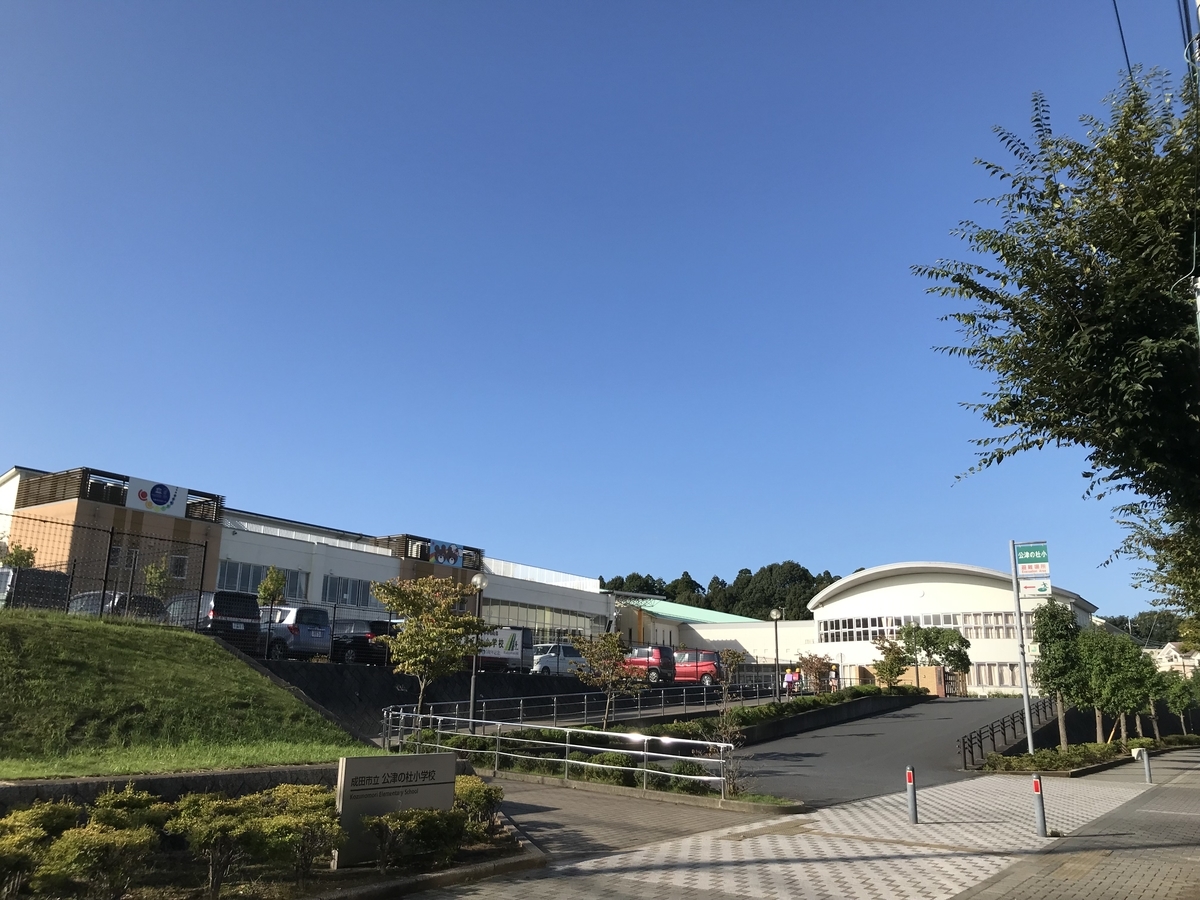 f:id:crescentmano:20210907223640j:plain