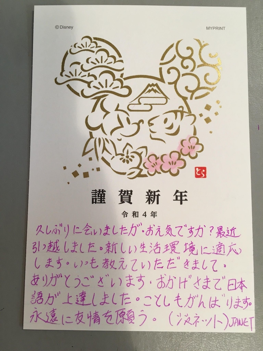 f:id:crescentmano:20211109223701j:plain