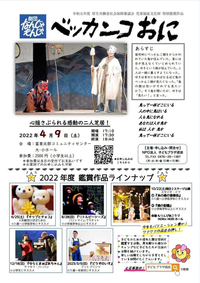 f:id:crescentmano:20220409221021j:plain