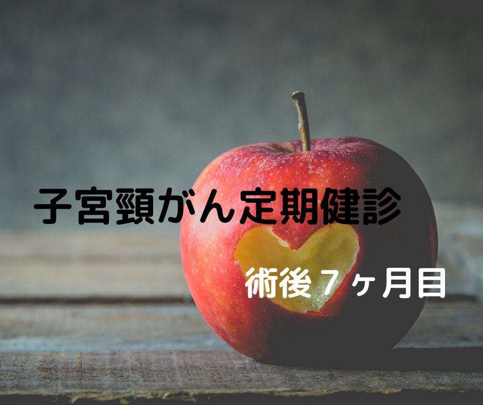 f:id:crescentmoon7:20200526141602p:plain f:id:crescentmoon7:20200526141602p:plain