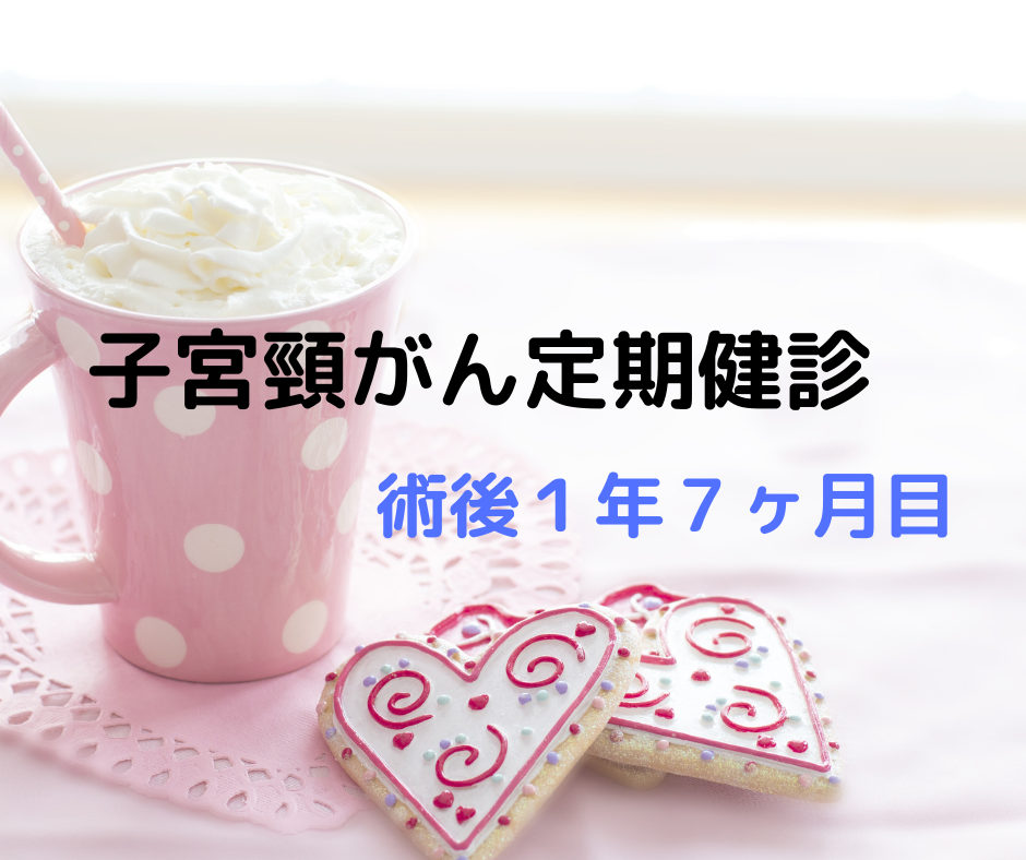 f:id:crescentmoon7:20210216144210p:plain