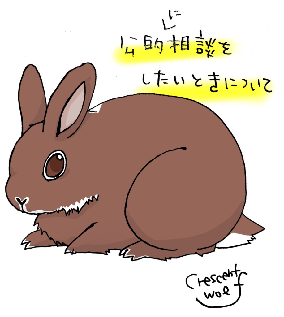 f:id:crescentwolf:20170821214356p:plain f:id:crescentwolf:20170821214356p:plain