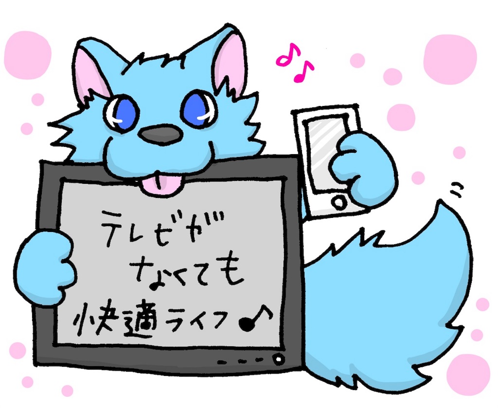 f:id:crescentwolf:20181021132525j:image:w300 f:id:crescentwolf:20181021132525j:image:w300