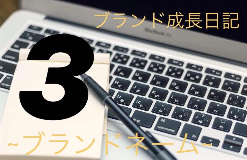 f:id:crescitalog:20190715003846j:plain