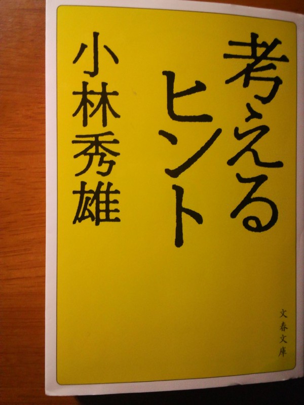 f:id:cresent615:20160713224732j:plain f:id:cresent615:20160713224732j:plain