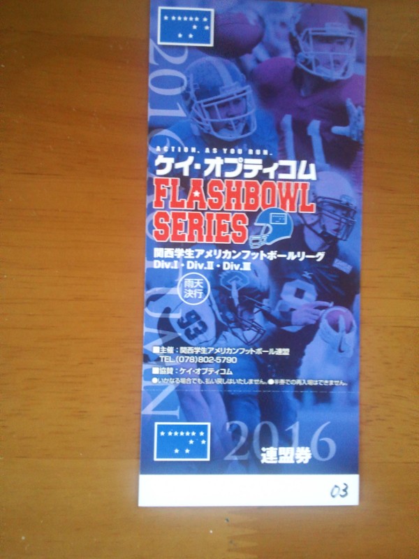 f:id:cresent615:20160826061209j:plain f:id:cresent615:20160826061209j:plain