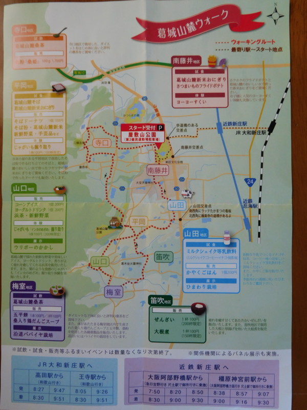 f:id:cresent615:20161030093307j:plain