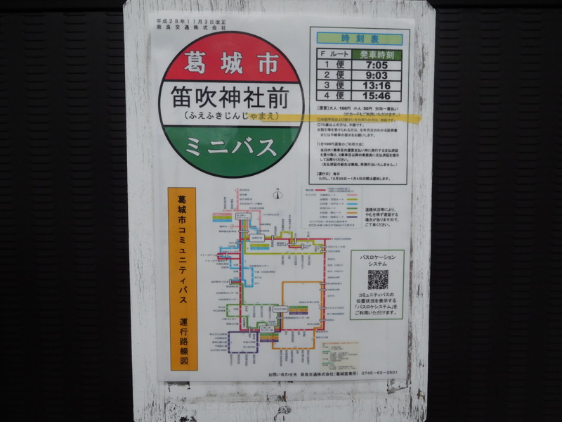 f:id:cresent615:20161123110017j:plain