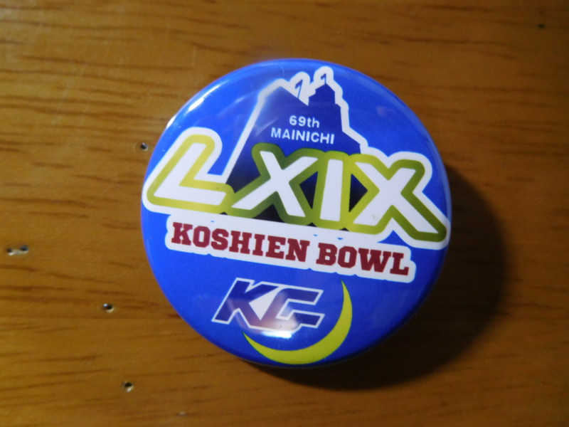 f:id:cresent615:20161209185512j:plain