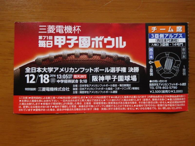 f:id:cresent615:20161221100934j:plain f:id:cresent615:20161221100934j:plain