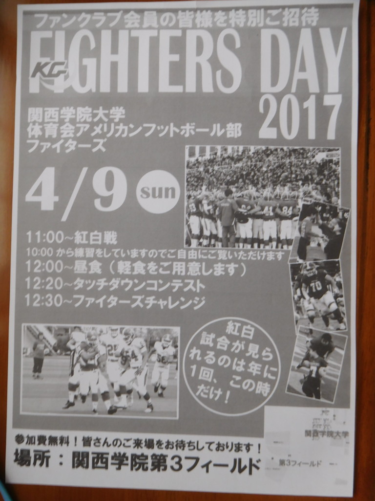 f:id:cresent615:20170329121142j:plain