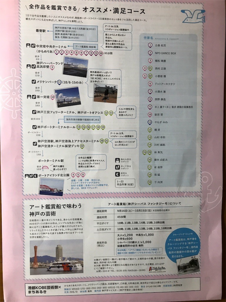 f:id:cresent615:20170906202212j:image