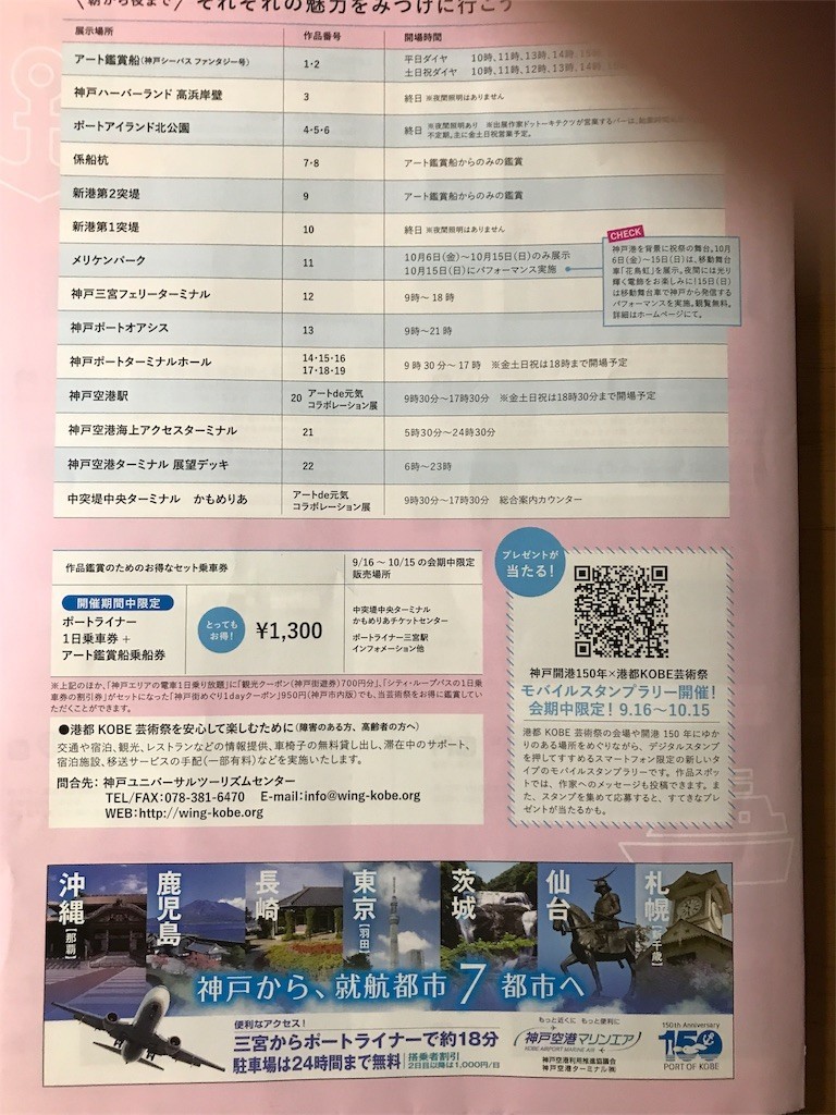 f:id:cresent615:20170906202236j:image