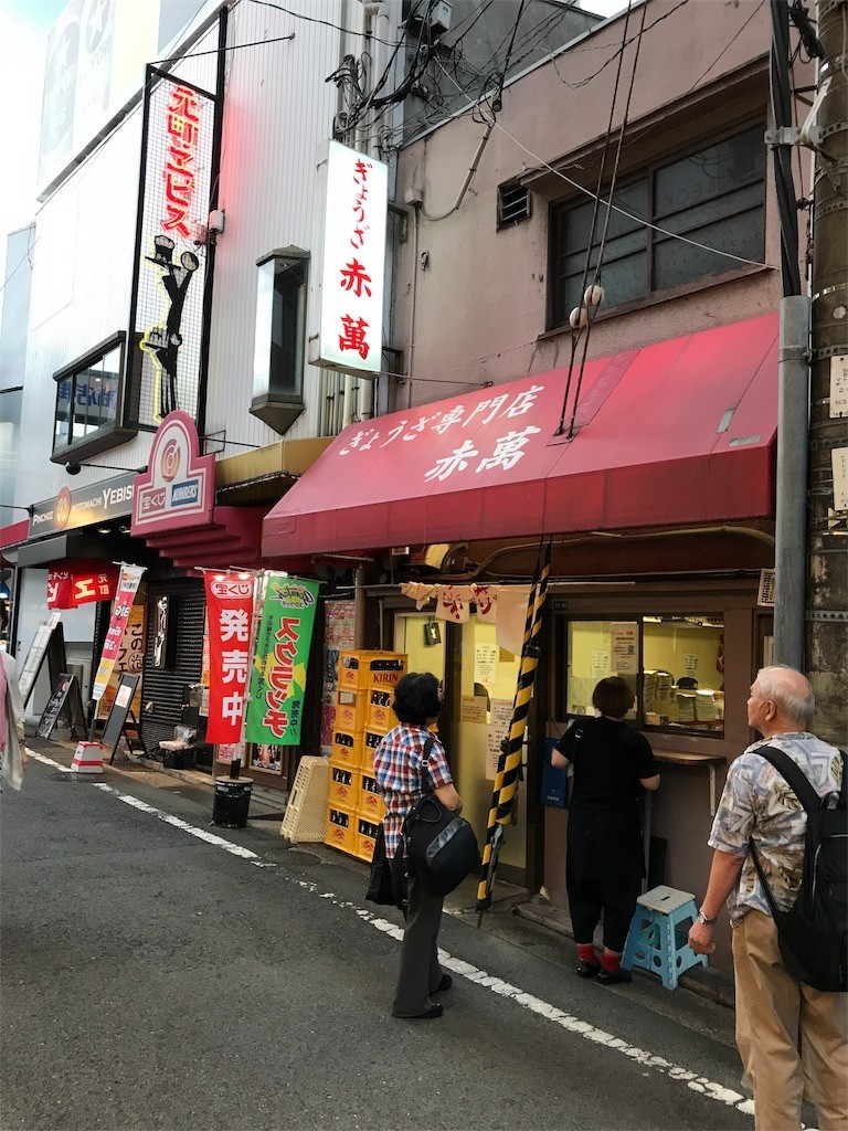 f:id:cresent615:20170910095845j:image