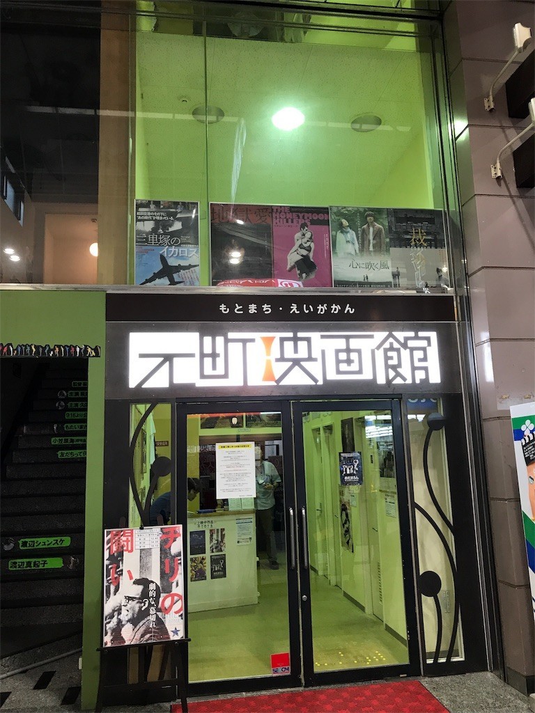 f:id:cresent615:20170910100131j:image