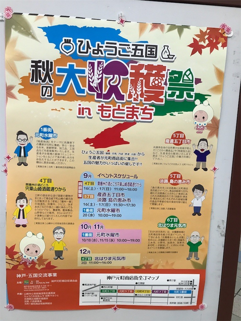 f:id:cresent615:20170910100940j:image
