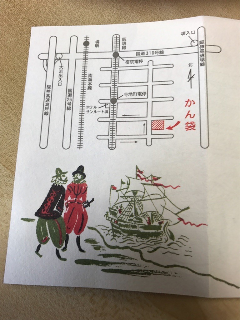 f:id:cresent615:20171005111458j:image