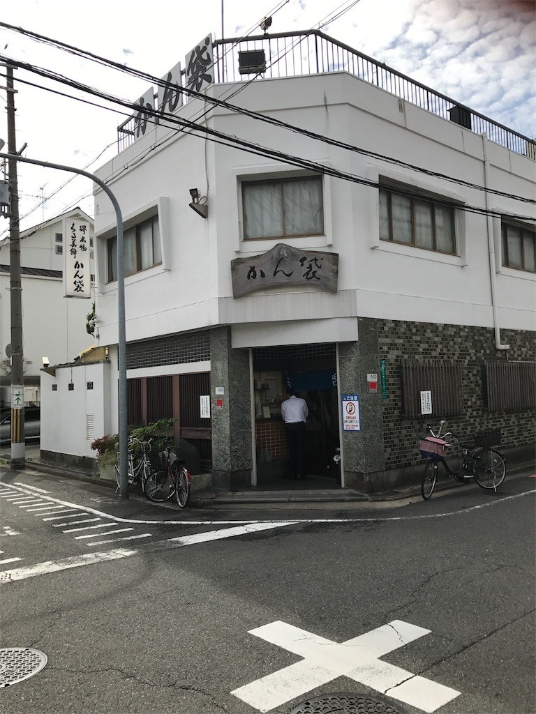 f:id:cresent615:20171005111730j:image