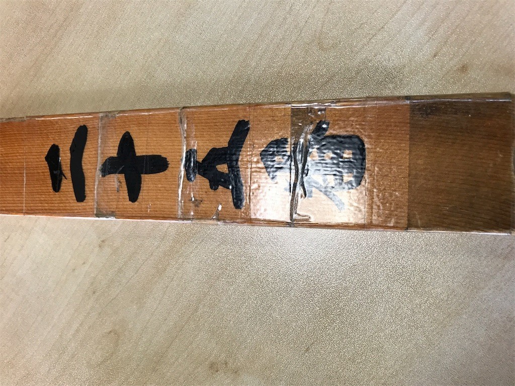 f:id:cresent615:20171005111806j:image