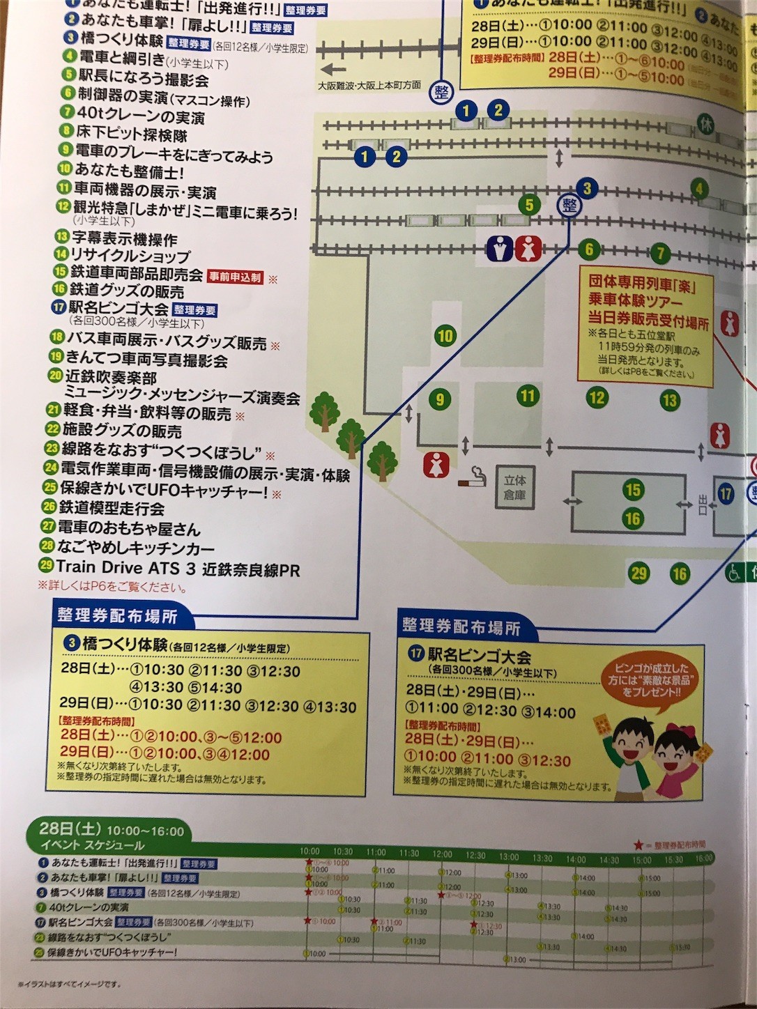 f:id:cresent615:20171026194524j:plain f:id:cresent615:20171026194524j:plain