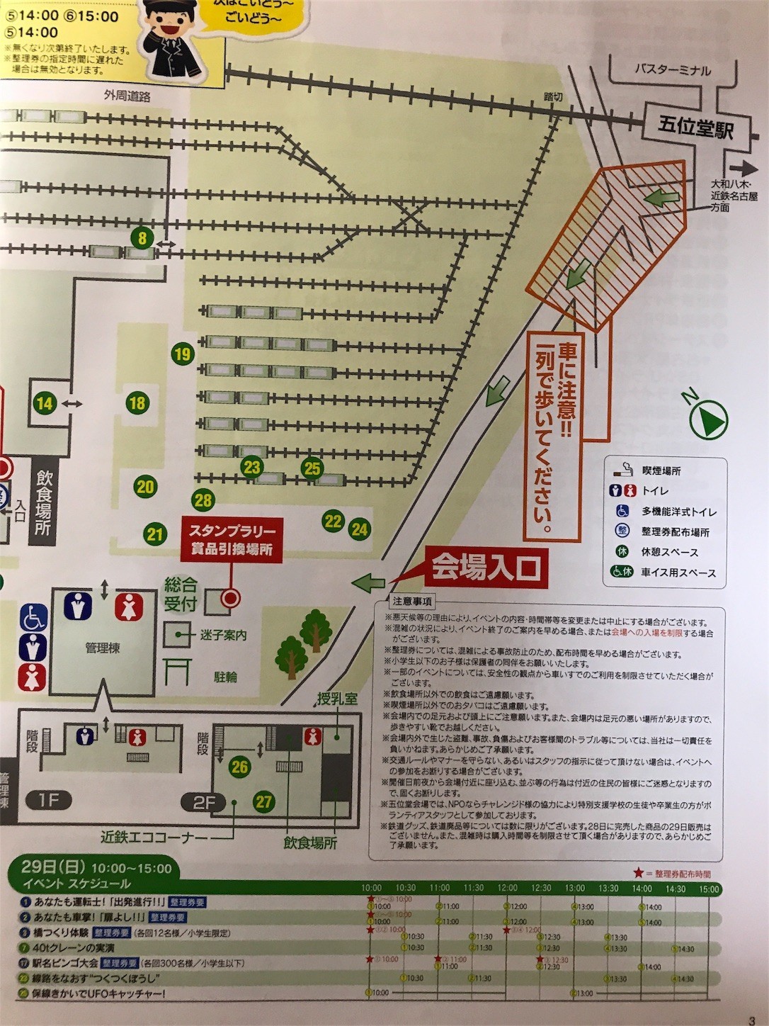 f:id:cresent615:20171026194552j:image f:id:cresent615:20171026194552j:image