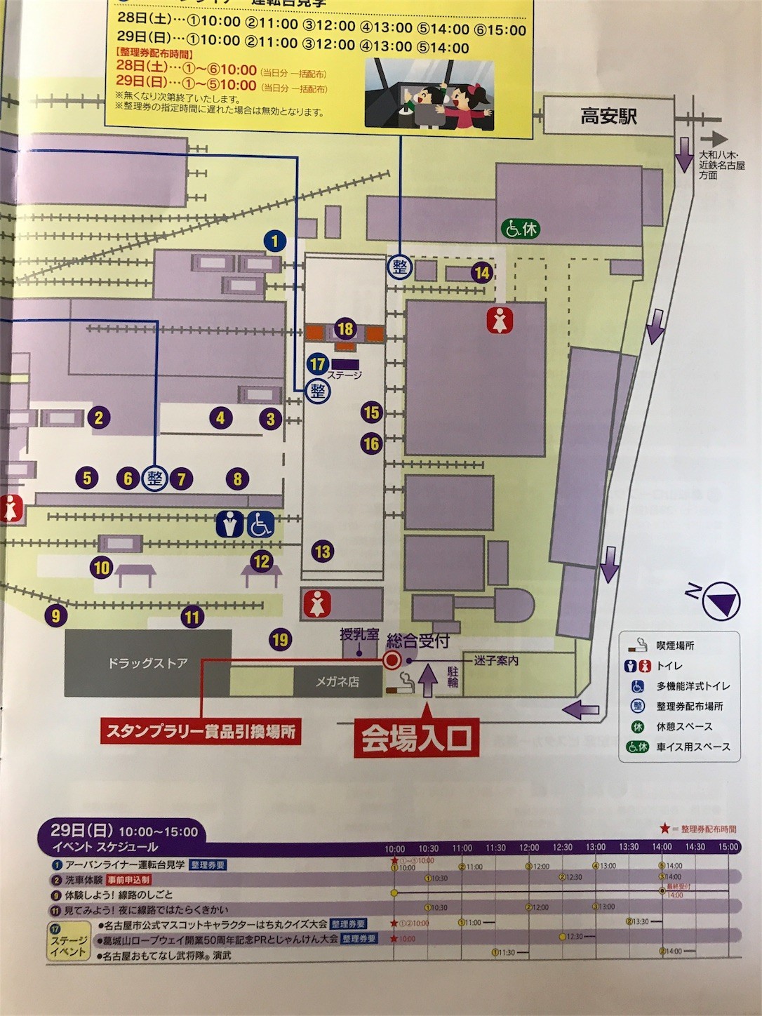 f:id:cresent615:20171026194651j:plain f:id:cresent615:20171026194651j:plain