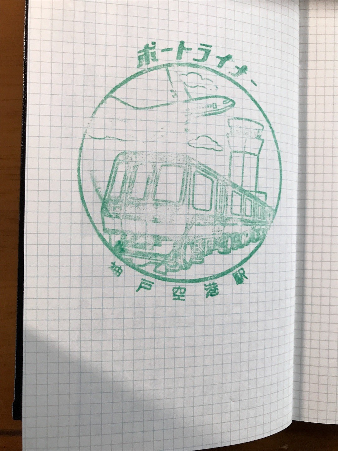 f:id:cresent615:20180104104601j:plain
