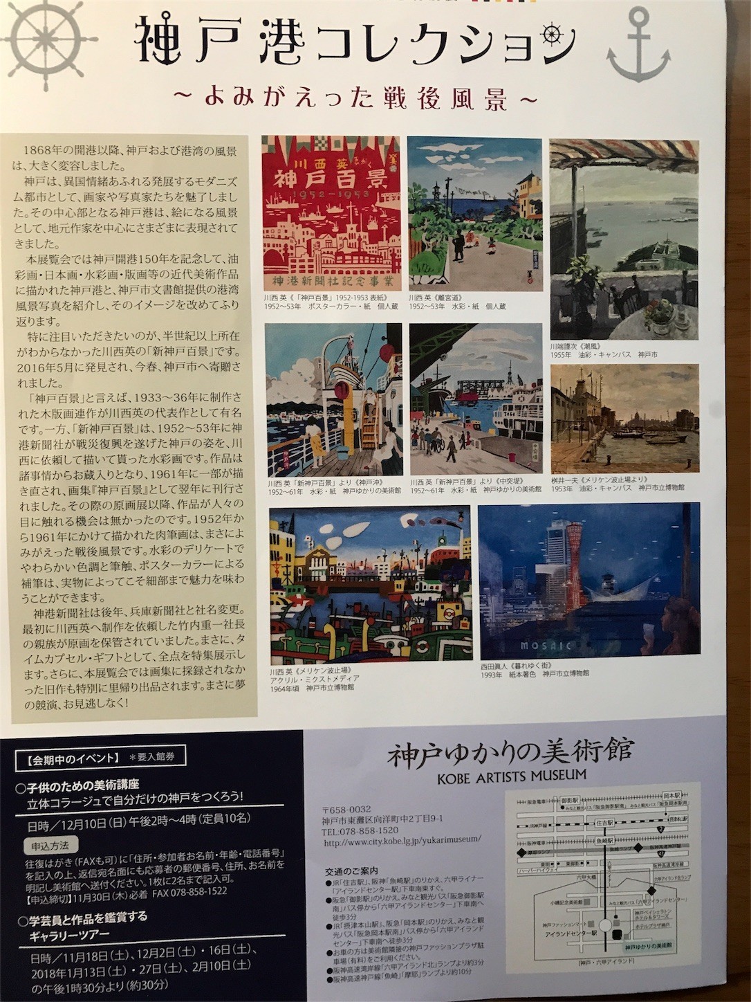 f:id:cresent615:20180104154445j:plain