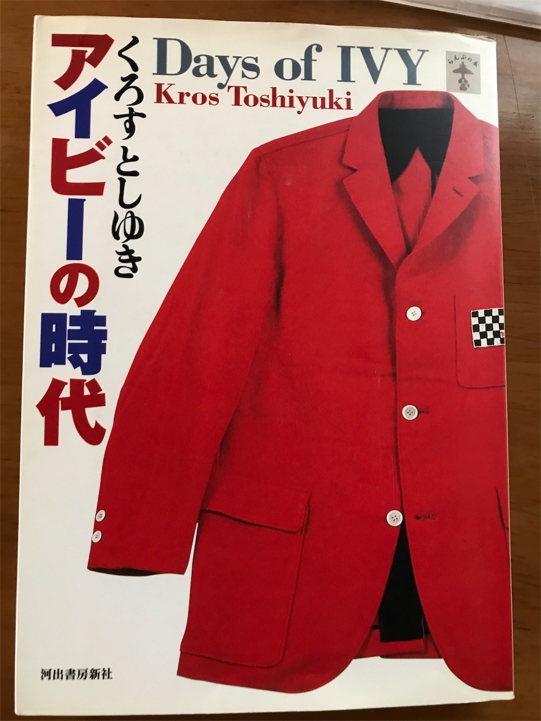 f:id:cresent615:20180107130959j:plain f:id:cresent615:20180107130959j:plain