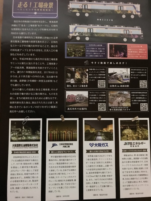 f:id:cresent615:20180131202729j:plain f:id:cresent615:20180131202729j:plain