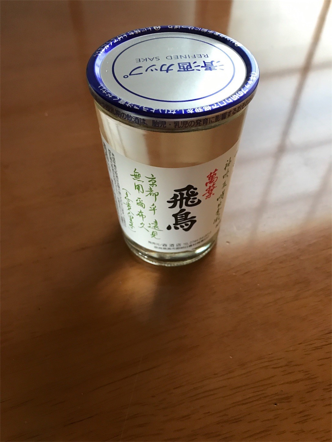 f:id:cresent615:20180420160453j:plain