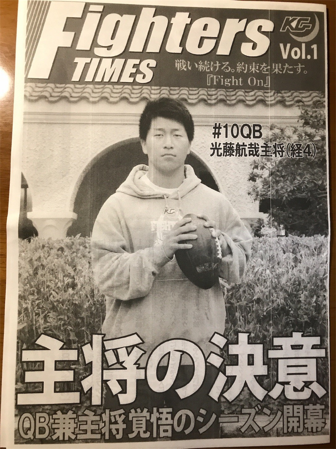 f:id:cresent615:20180421203331j:plain