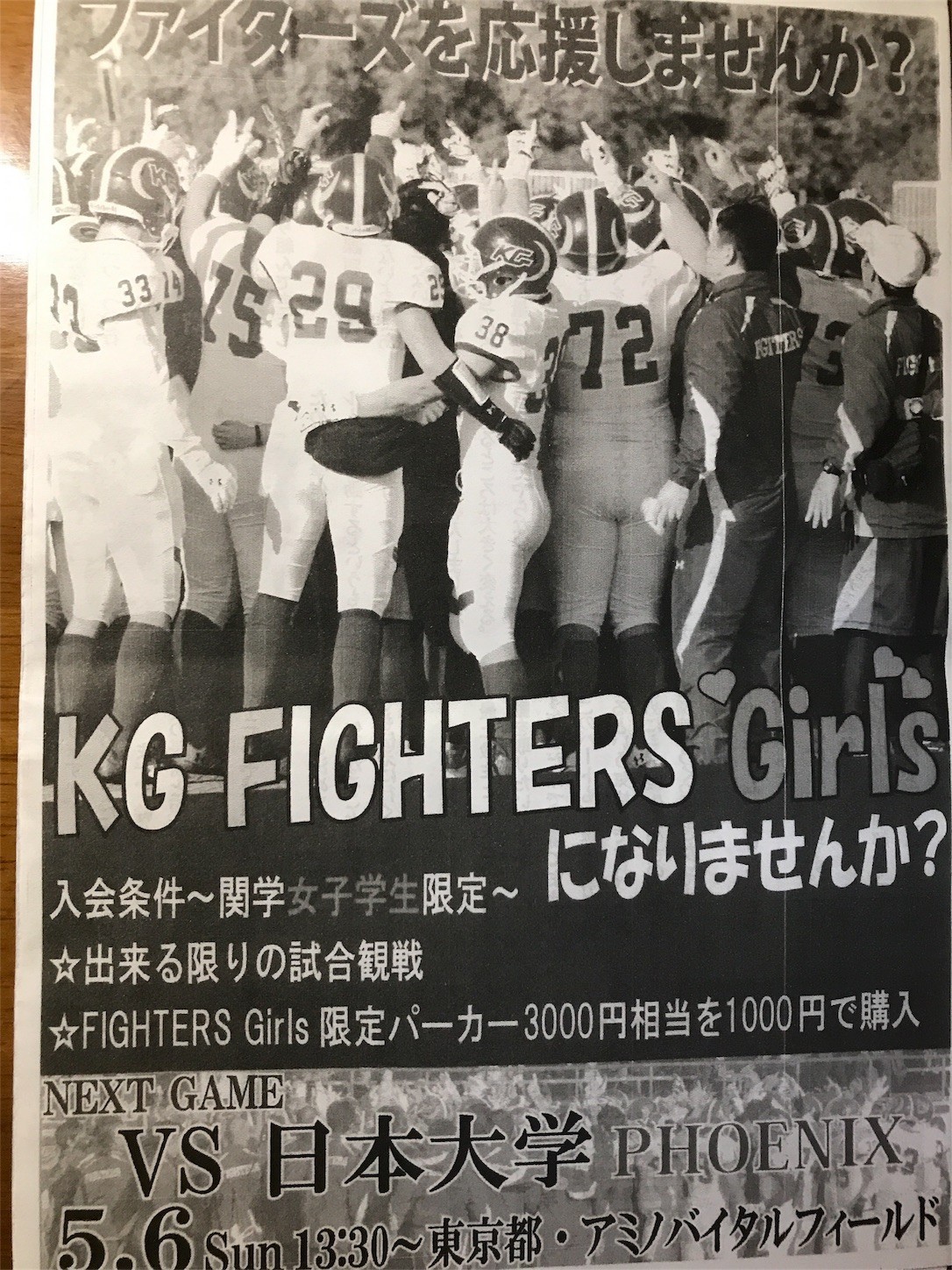 f:id:cresent615:20180421203356j:plain