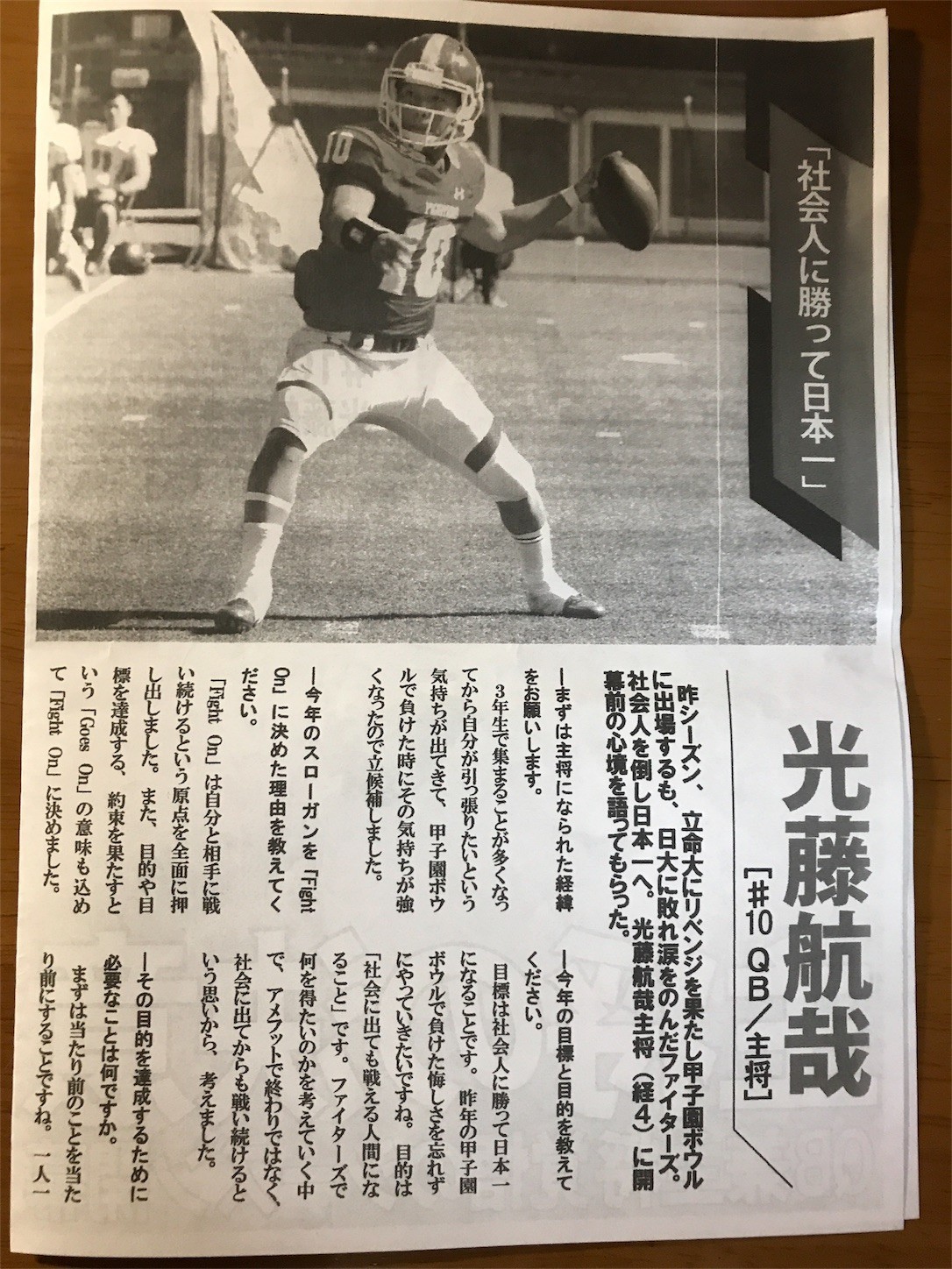 f:id:cresent615:20180421211740j:plain