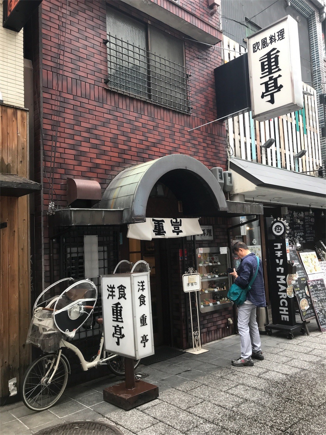 f:id:cresent615:20180425112453j:plain