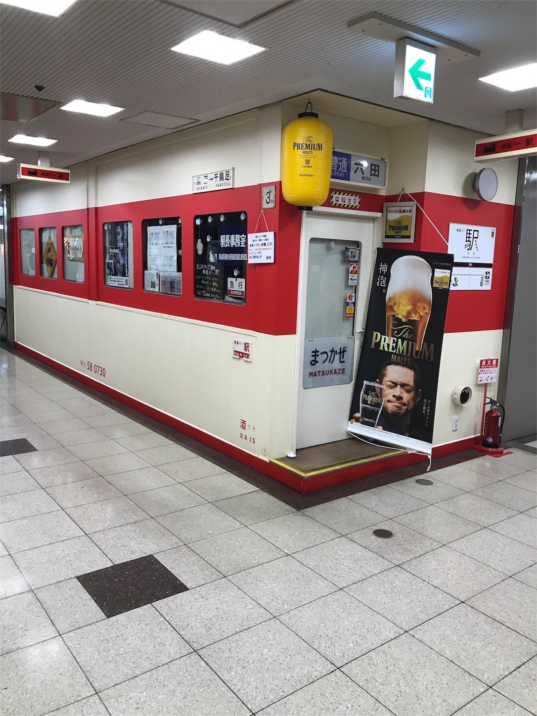 f:id:cresent615:20180426123516j:plain