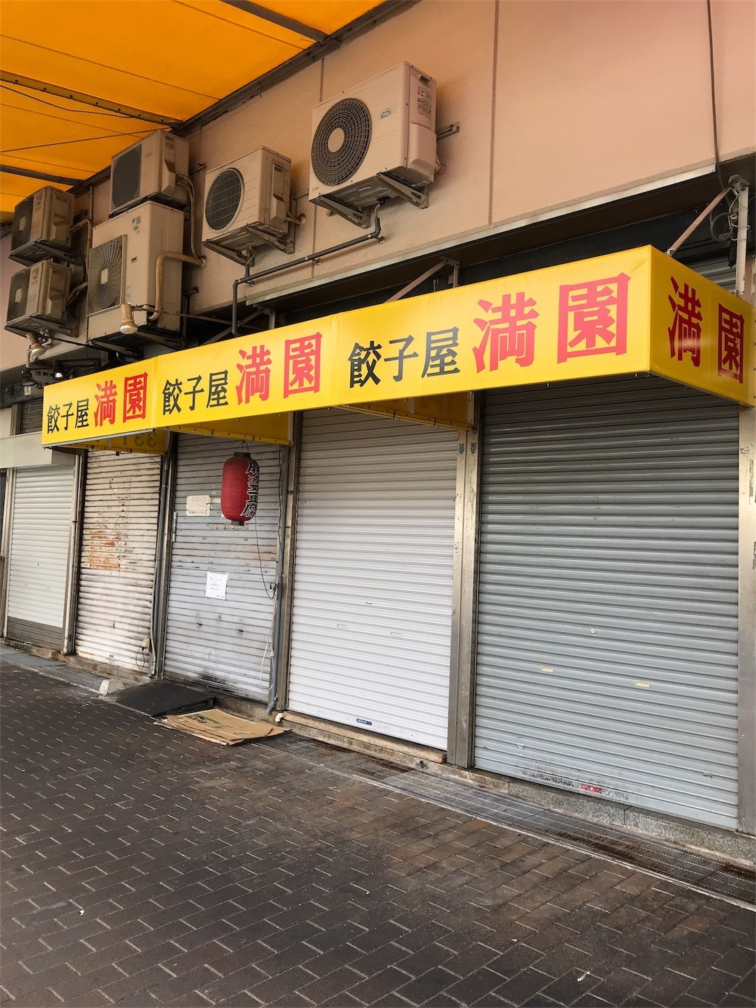 f:id:cresent615:20180509102911j:plain