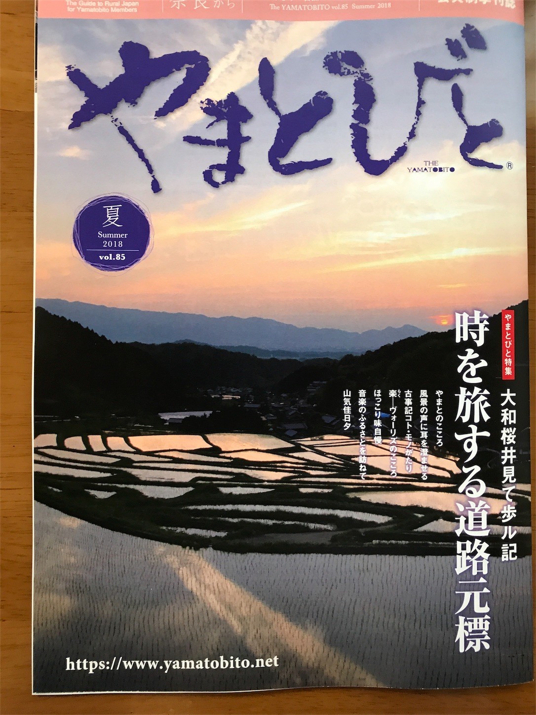 f:id:cresent615:20180602132633j:plain f:id:cresent615:20180602132633j:plain