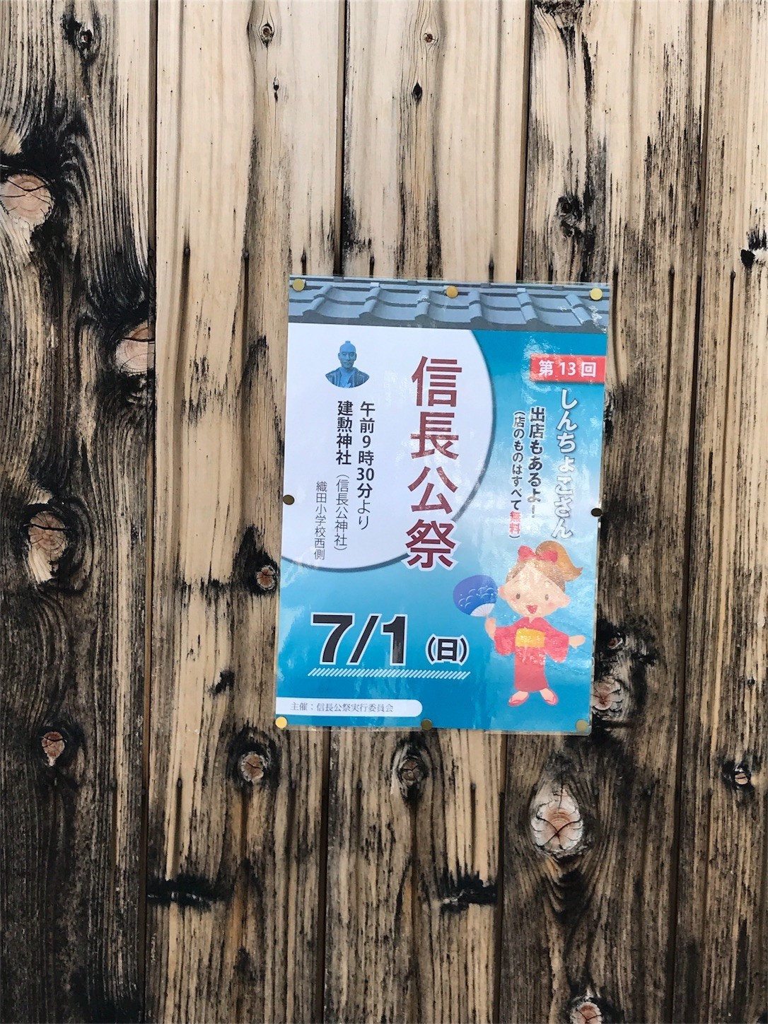 f:id:cresent615:20180603103610j:plain f:id:cresent615:20180603103610j:plain