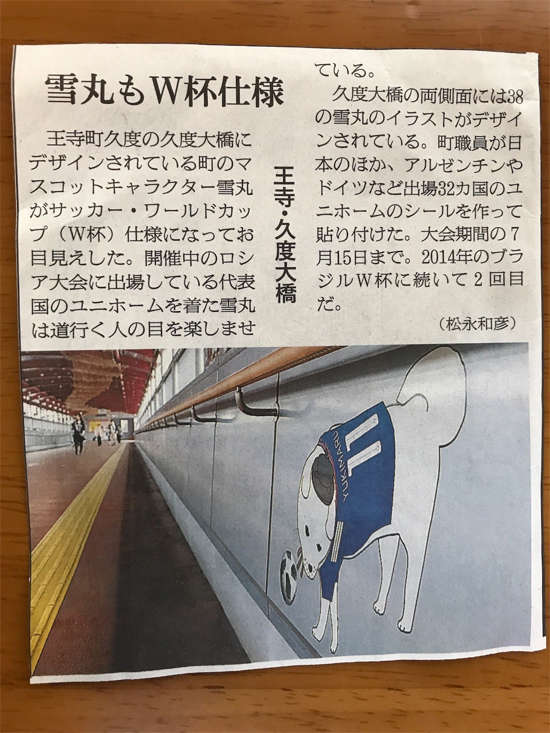 f:id:cresent615:20180623161021j:plain f:id:cresent615:20180623161021j:plain