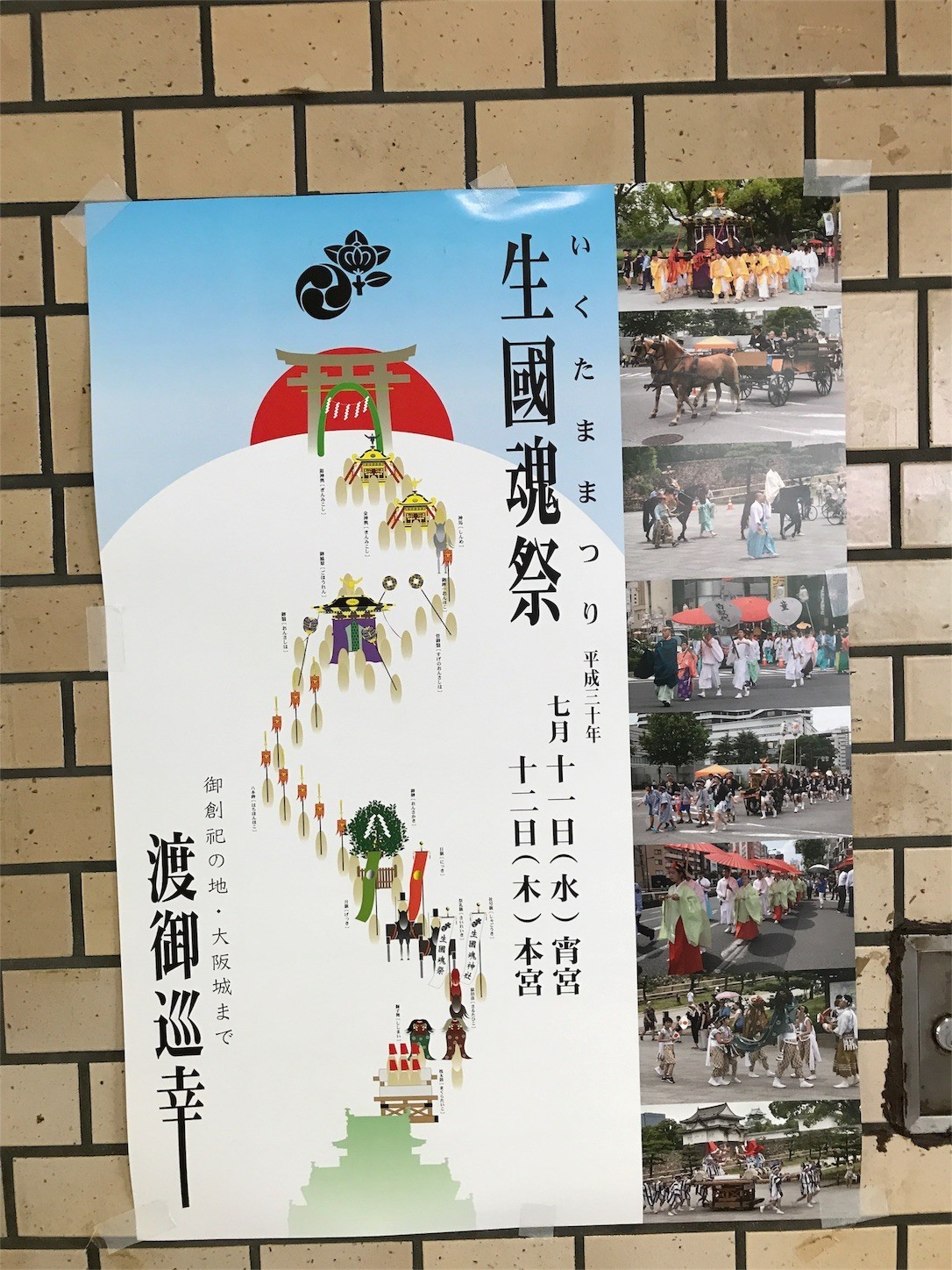 f:id:cresent615:20180625141513j:plain