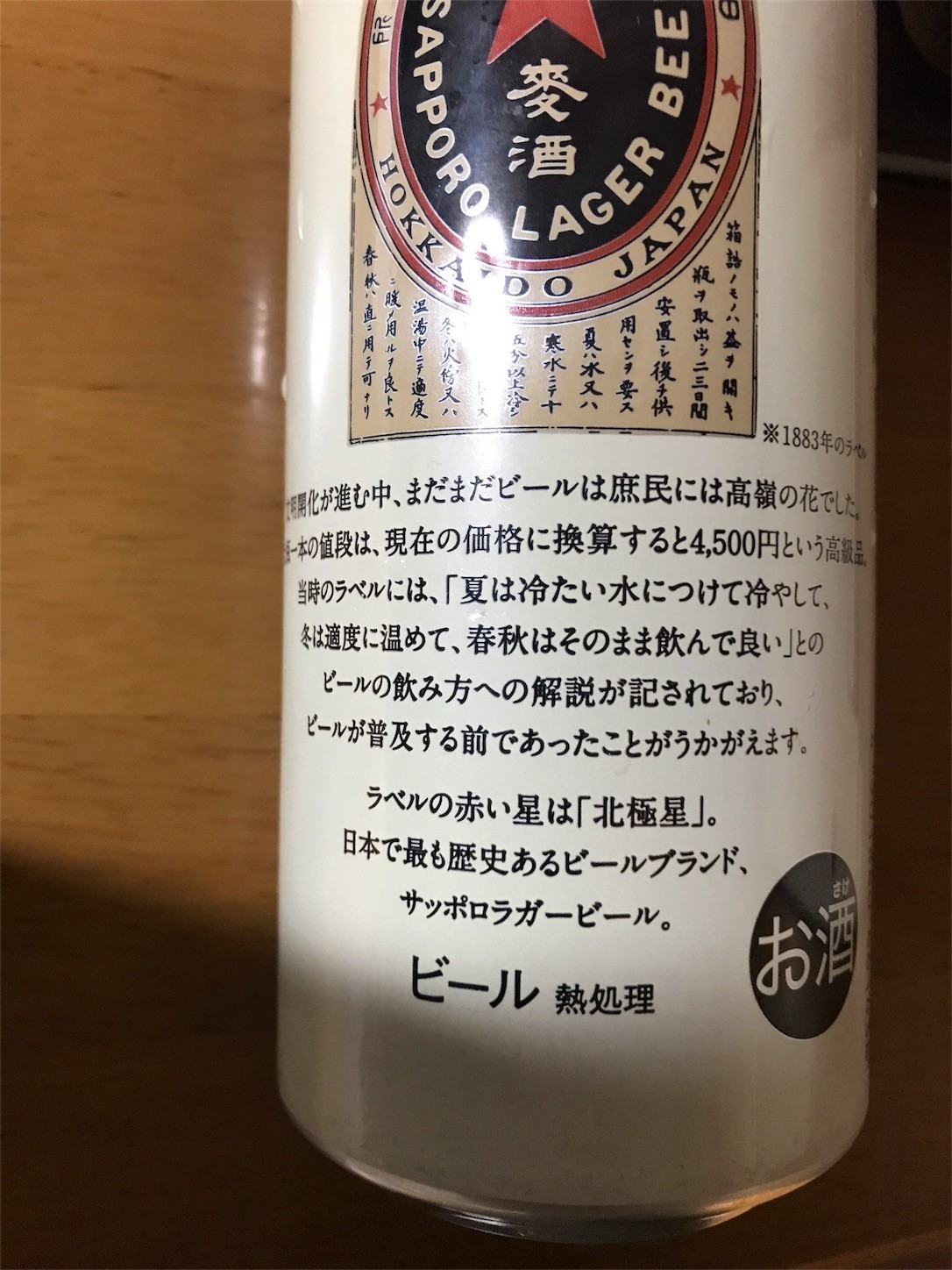 f:id:cresent615:20180812190141j:plain