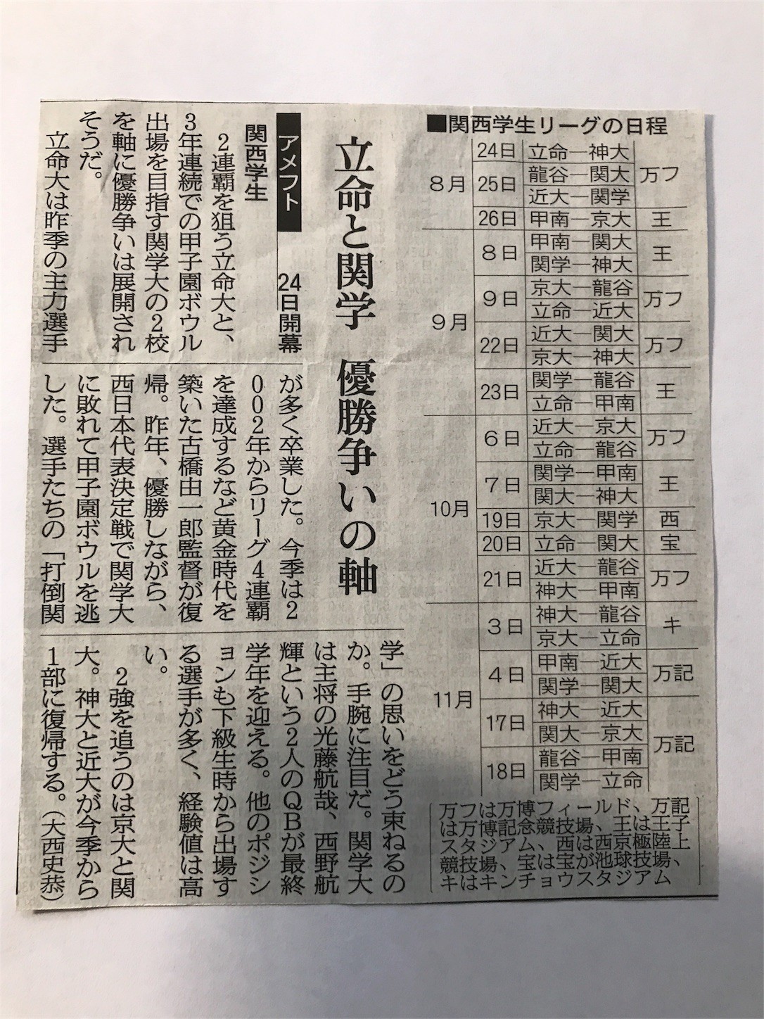 f:id:cresent615:20180816064026j:plain f:id:cresent615:20180816064026j:plain