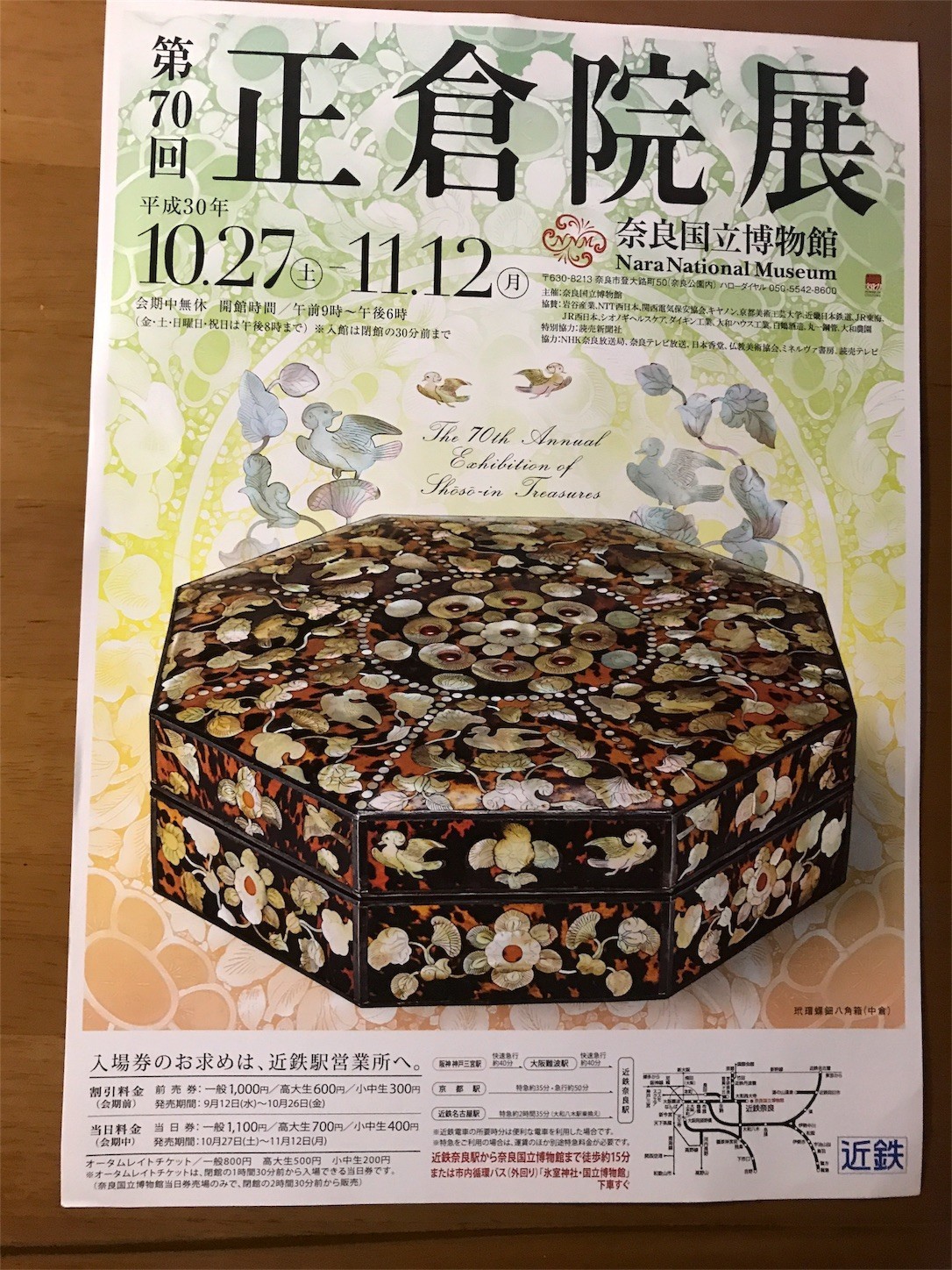 f:id:cresent615:20180925175532j:plain f:id:cresent615:20180925175532j:plain