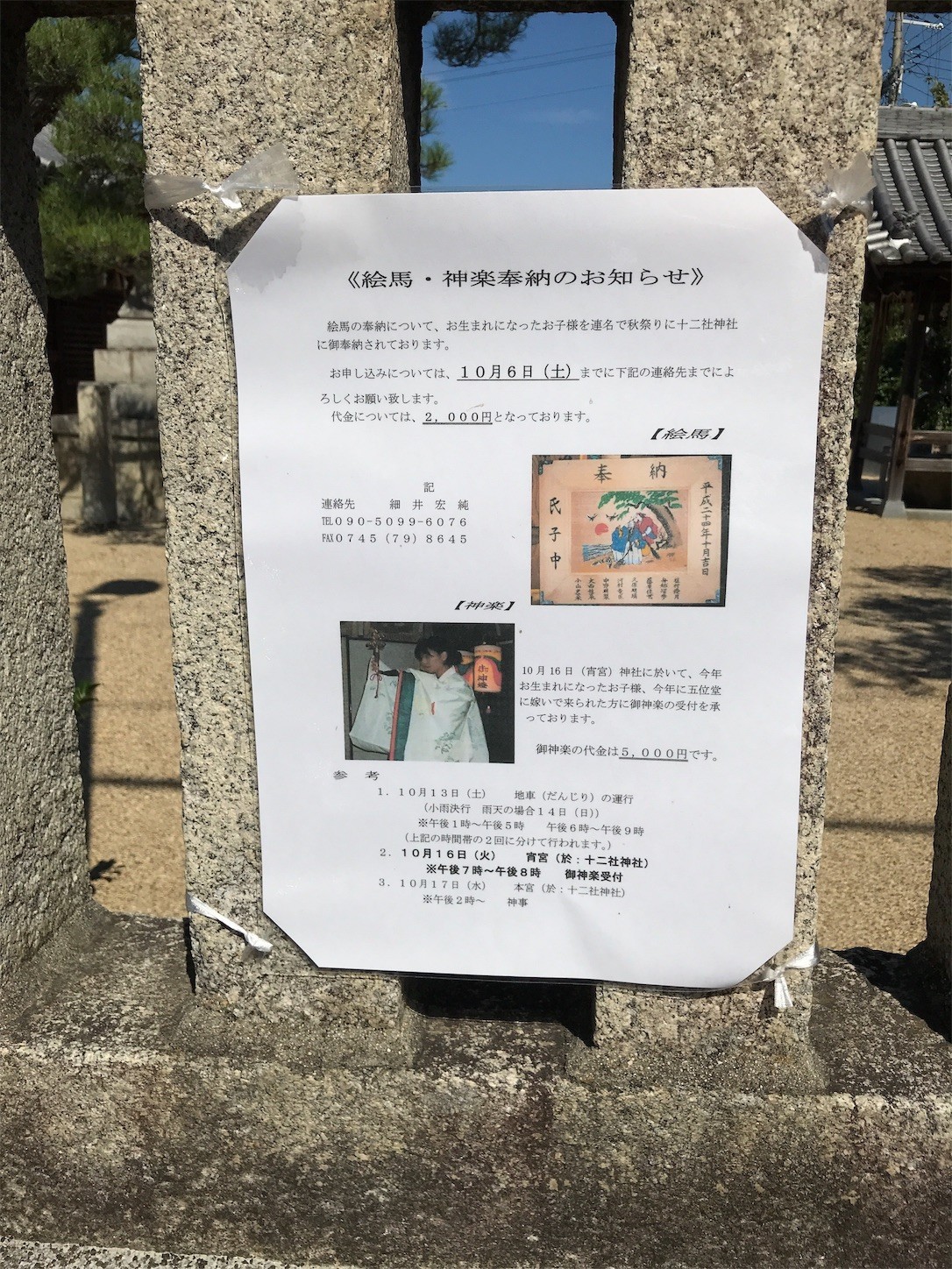 f:id:cresent615:20181003103909j:plain
