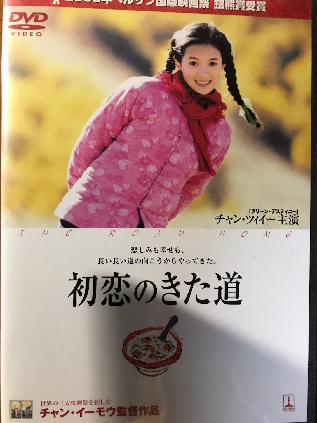 f:id:cresent615:20181006210652j:plain f:id:cresent615:20181006210652j:plain