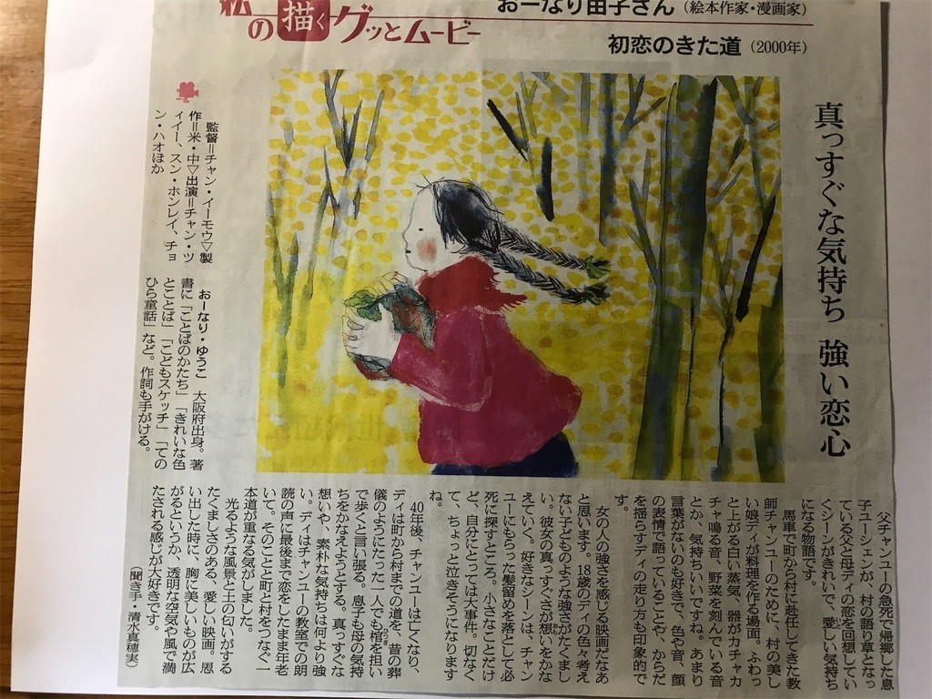 f:id:cresent615:20181013193915j:plain f:id:cresent615:20181013193915j:plain