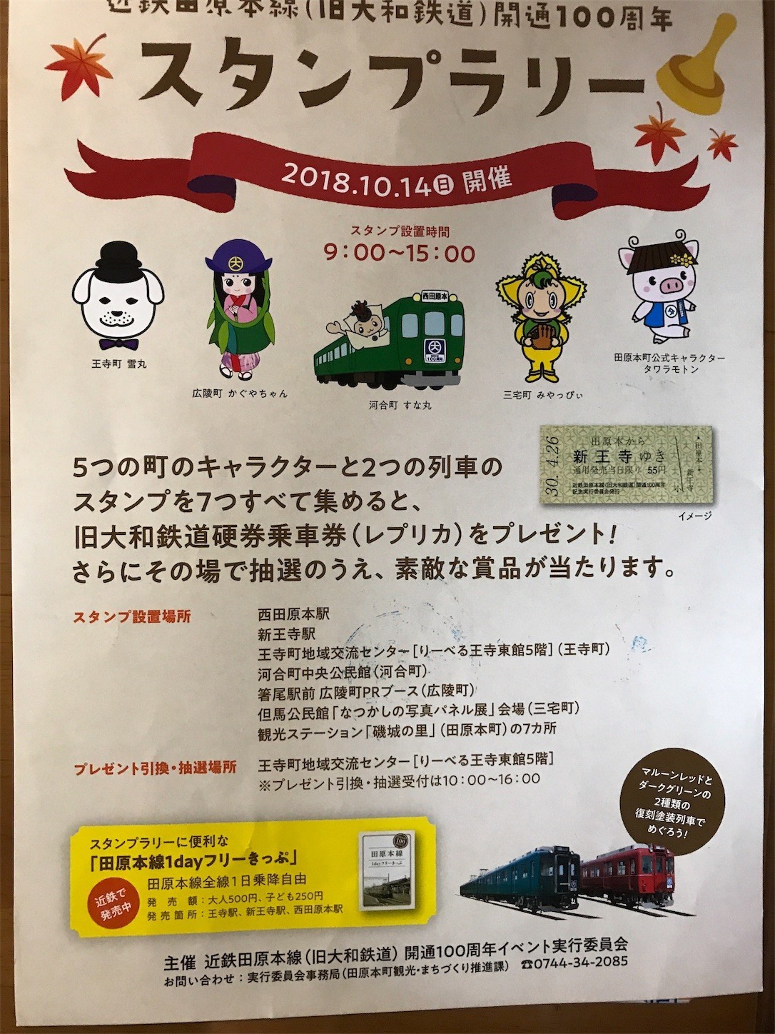 f:id:cresent615:20181017192020j:plain f:id:cresent615:20181017192020j:plain