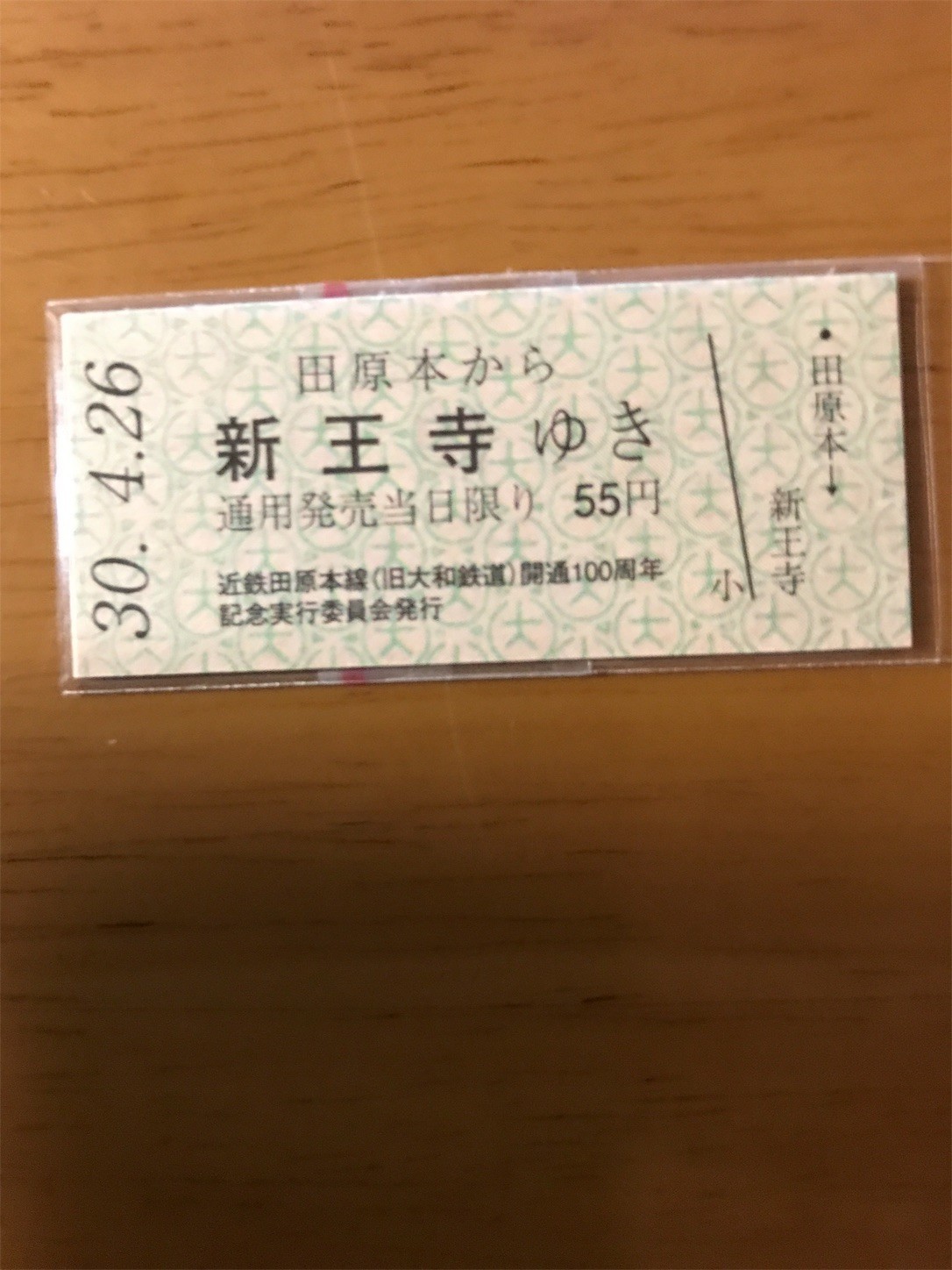 f:id:cresent615:20181017192800j:plain f:id:cresent615:20181017192800j:plain